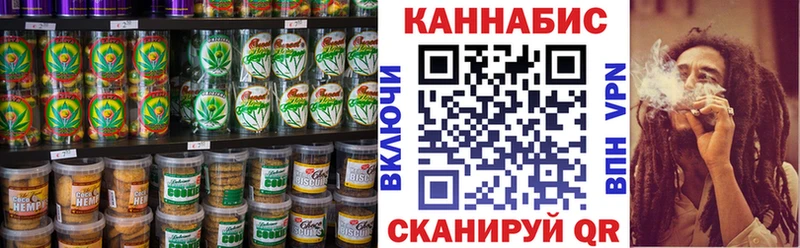Купить  Хасавюрт  Еда ТГК конопля 