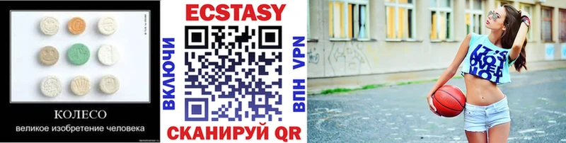 Купить  Хасавюрт  ЭКСТАЗИ бентли 