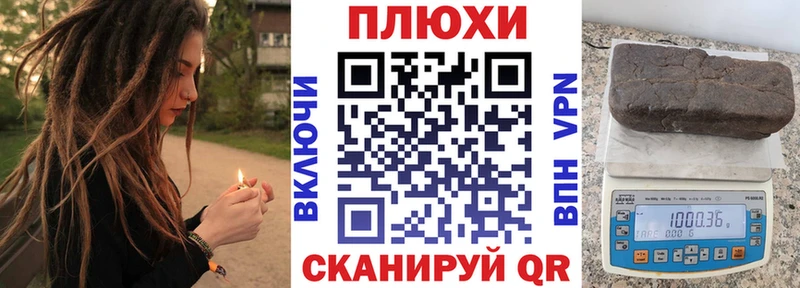 ГАШИШ hashish  Купить закладки  Хасавюрт 