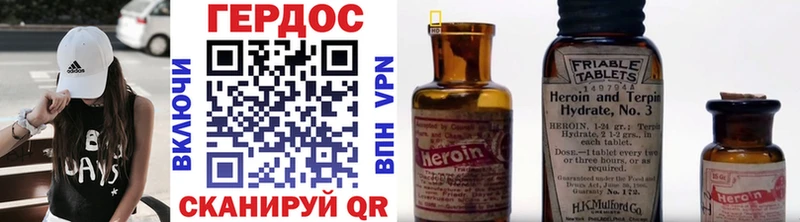 Купить  Хасавюрт  Героин гречка 