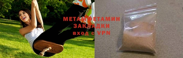 прущая мука Куйбышев