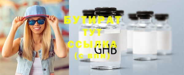 прущая мука Куйбышев