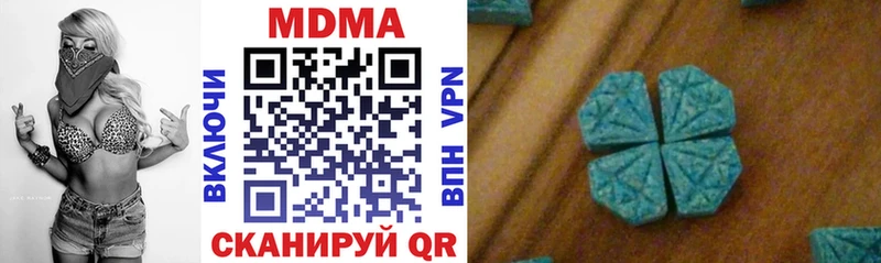 МДМА Molly  Купить закладки  Хасавюрт 