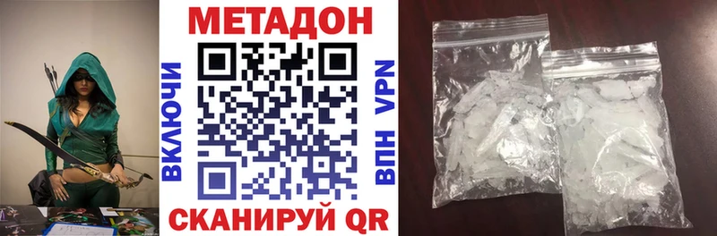 Купить закладки  Хасавюрт  МЕТАДОН VHQ 