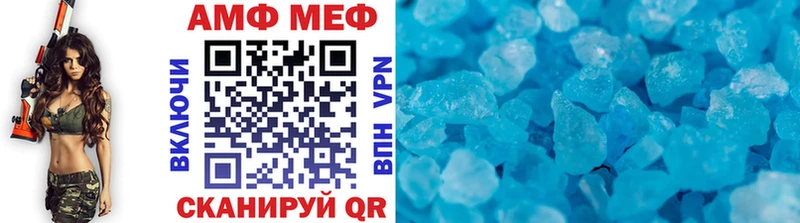 МЕТАМФЕТАМИН кристалл  Купить  Хасавюрт 